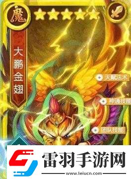 超实用迷你西游高输出卡牌全解析