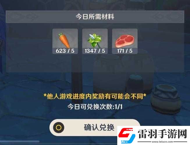 原神百货奇货快速寻盒方法揭秘