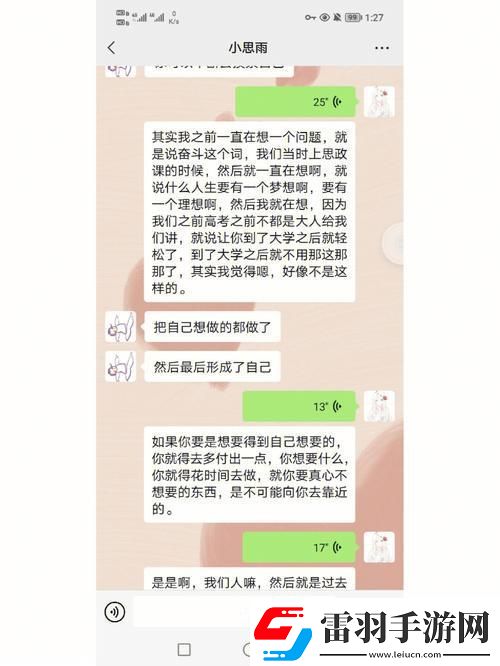 游戏界的“奇葩”组合