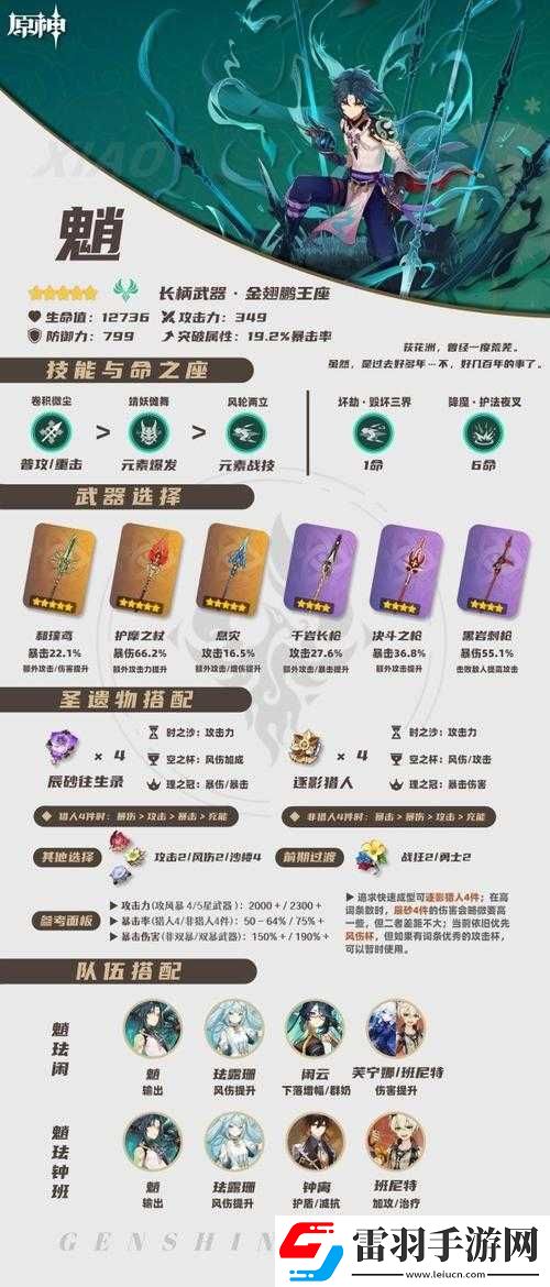血源新手必知前期实用武器选择指南与详细推荐攻略