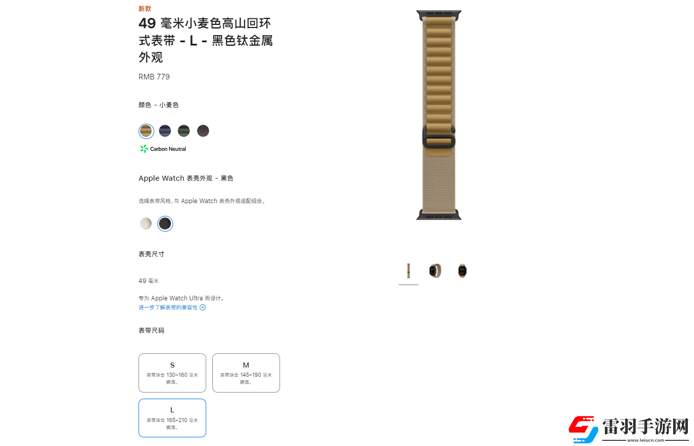 applewatchultra2表带尺寸怎么选ultra2苹果表带尺寸选择指南