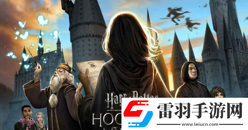 麦格教授教什么课