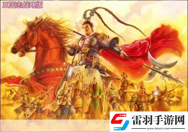 三国之志