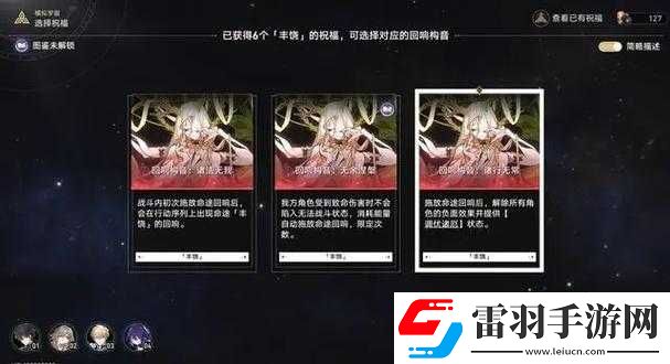 崩坏
