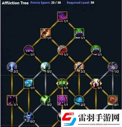 魔兽世界怀旧服TBC痛苦术天赋点法详细推荐及加点攻略