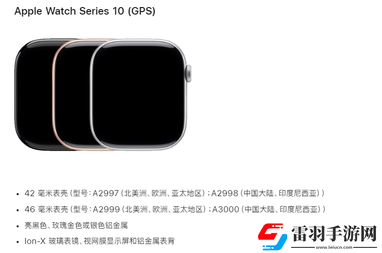 applewatch蜂窝版和gps版哪个实用applewatch蜂窝版和gps区别详解