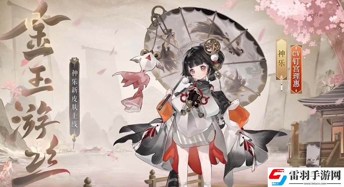 阴阳师签到3000天奖励是什么