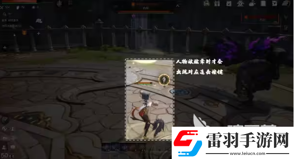 剑灵2武功系统怎么玩剑灵2武功系统介绍