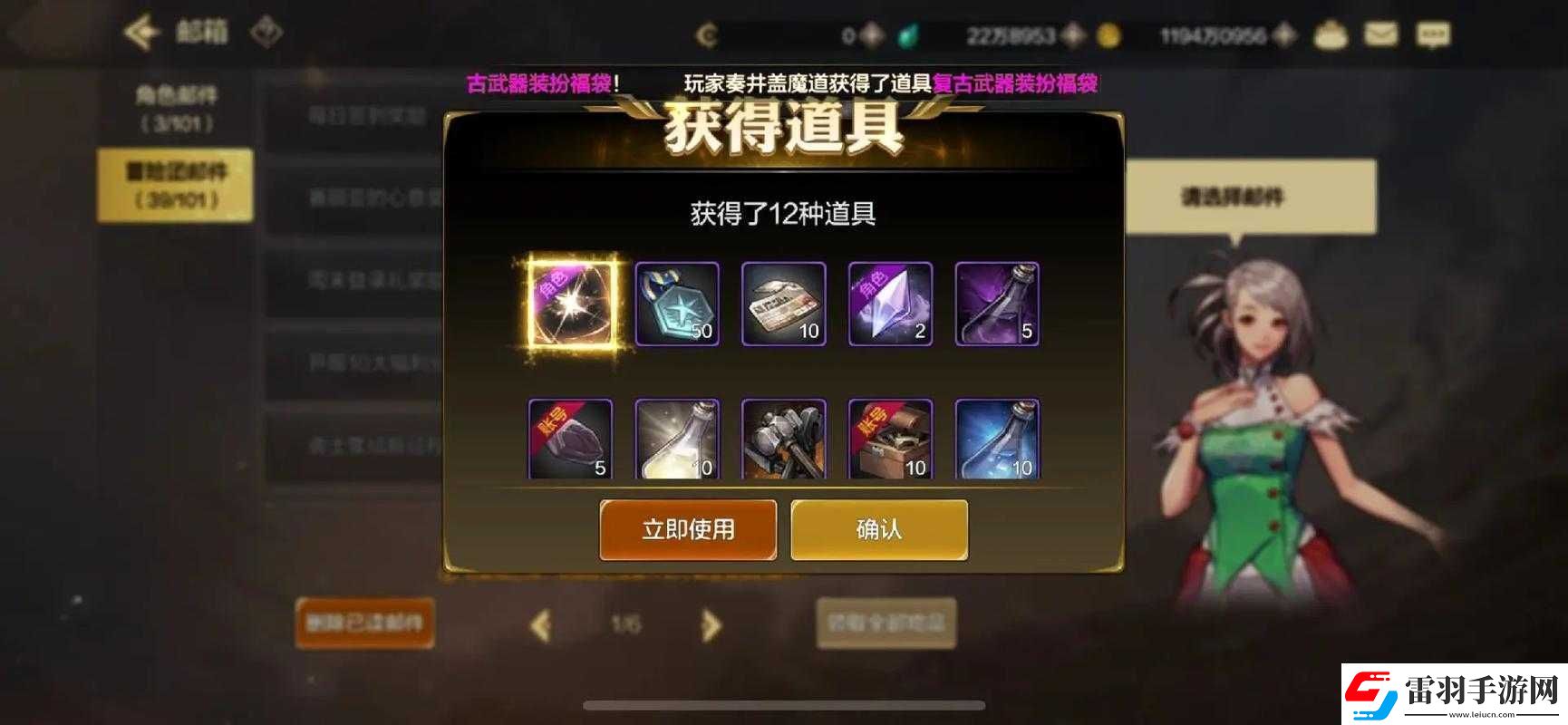 追忆五一礼包