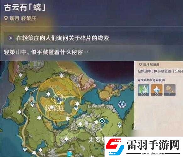 原神古云有螭零氪低等级玩家战斗策略攻略