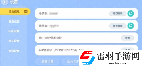 心动小镇10月兑换码大全