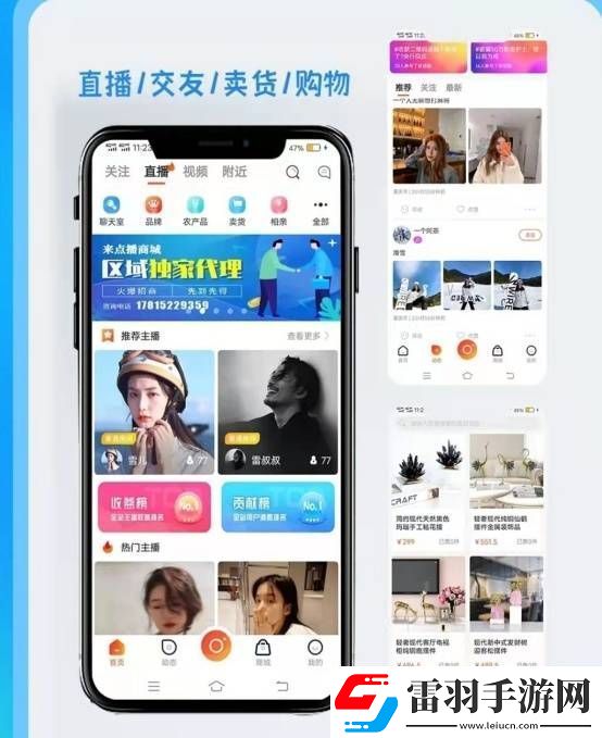 探索one一个app版