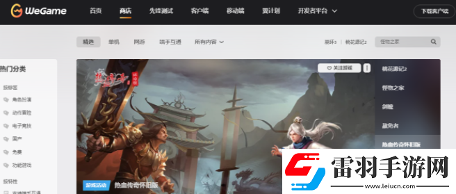 英雄联盟战斗力查询系统怎么进