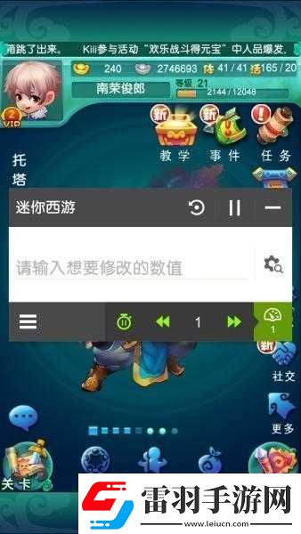 迷你西游激活码使用详细图文流程一步步教你轻松搞定