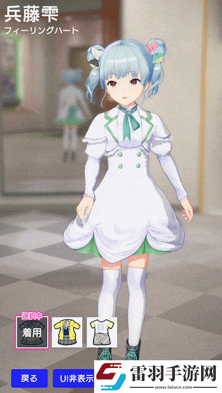 二次元