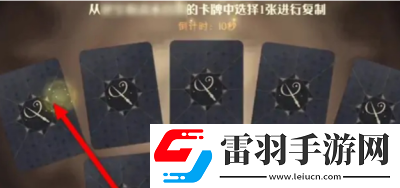 哈利波特魔法觉醒好友咒语卡复制方法