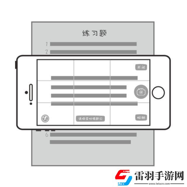 掌握不挂科拍照搜题方法提高学习效率的秘密!