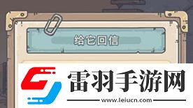 最强蜗牛情报贩子攻略