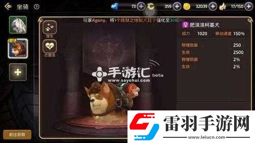龙之谷手游