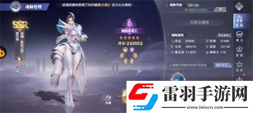 斗罗大陆魂师对决唐月华值得培养吗