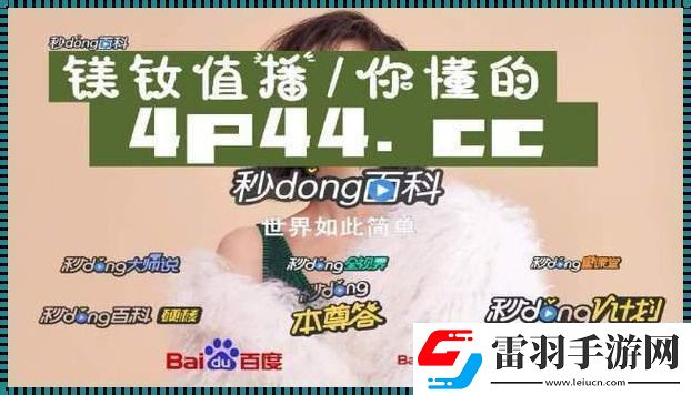 奇葩代码界的“奇葩果”