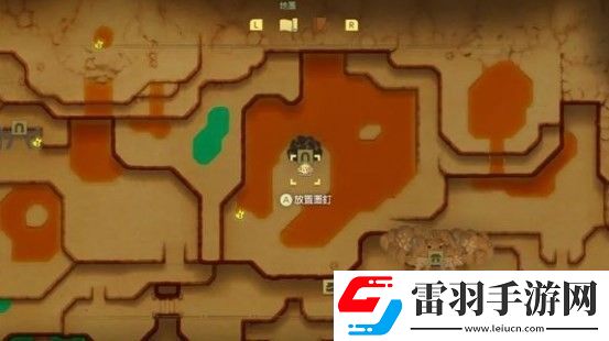 塞尔达传说