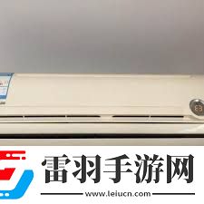 志高空调性能如何