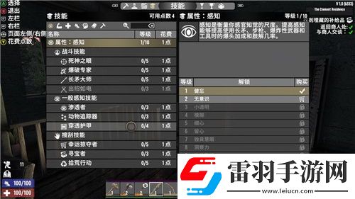 解锁模拟人生4新境界必看的秘籍大全与控制台代码一览