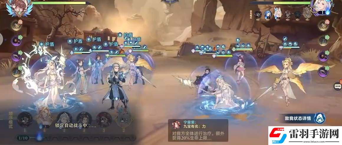 斗罗大陆逆转时空波塞西怎么配队