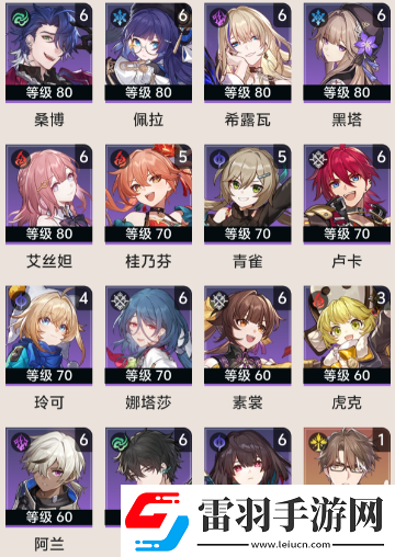 崩坏星穹铁道2.6版本星琼获取分析