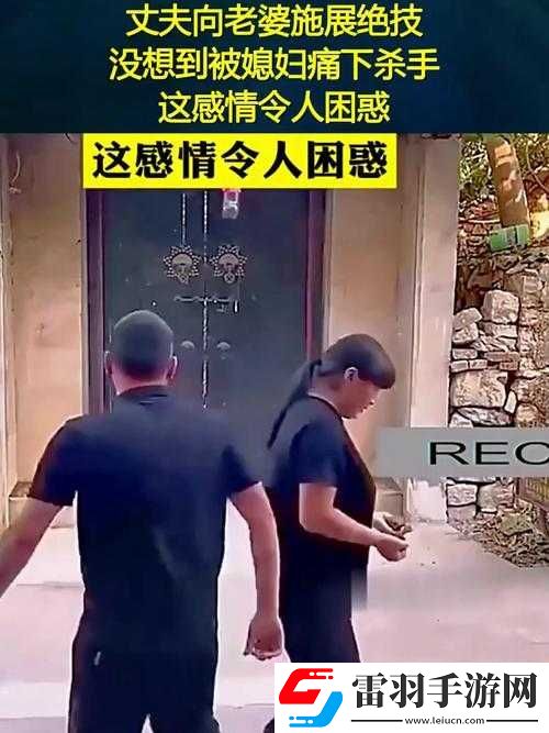 我妈叫我叫老公