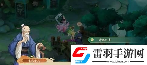 封神幻想世界助人为乐奇遇怎么过