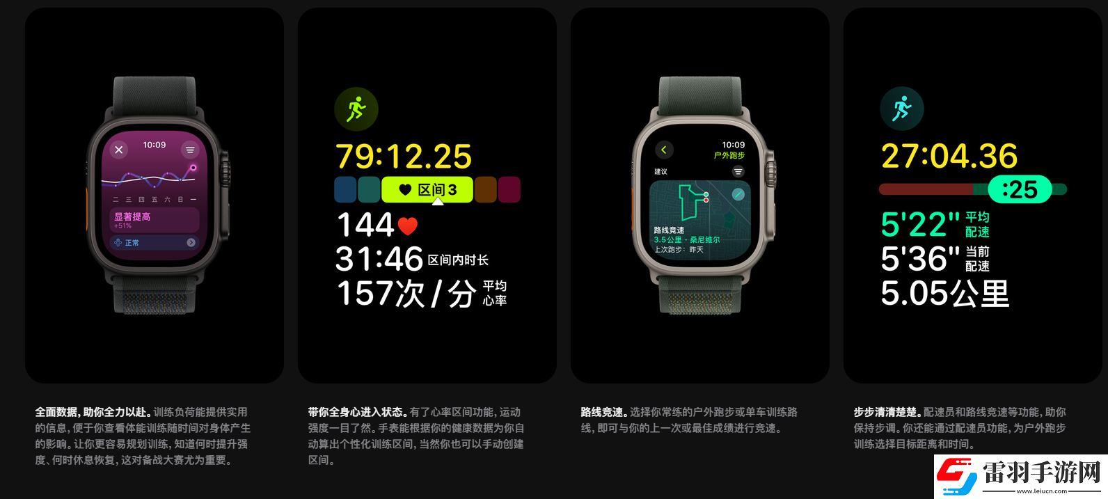 applewatchultra2表带尺寸怎么选ultra2苹果表带尺寸选择指南