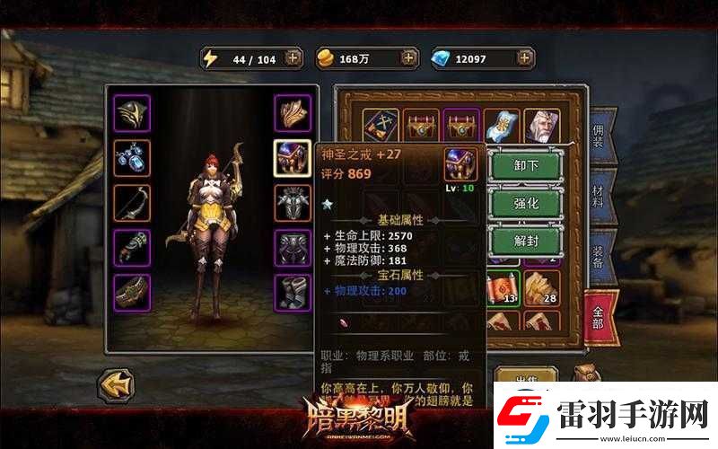 暗黑黎明兄弟试炼副本通关秘籍掌握技巧轻松战胜强大敌人