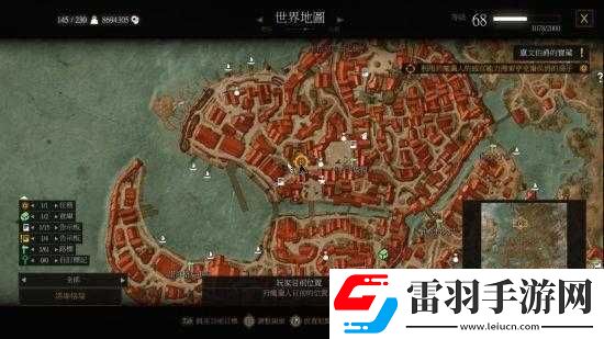 巫师
