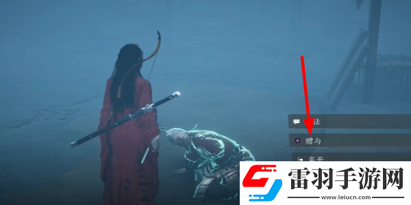 燕云十六声魂无归处任务奖励是什么