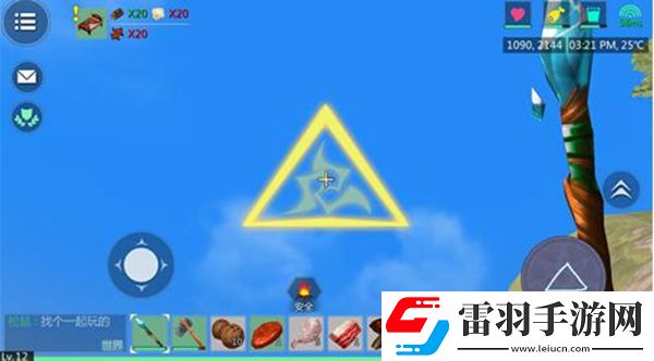 创造与魔法魔法杖图案有哪些