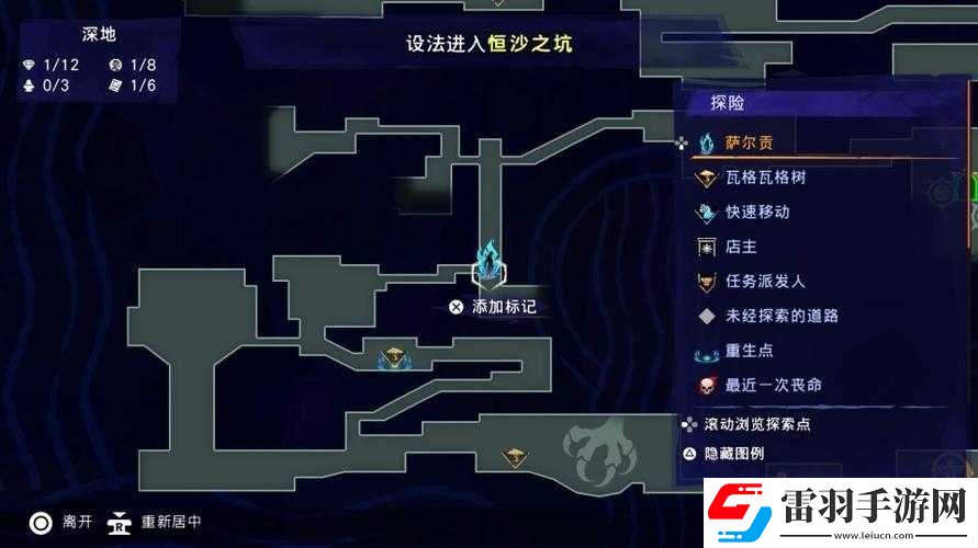 失落王冠新手攻略宝典