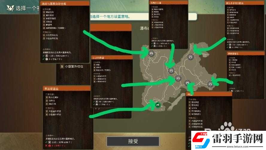 详细解析腐烂国度地图游乐场搬家地址的图文指南