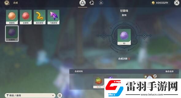 原神武器竭泽获取方式