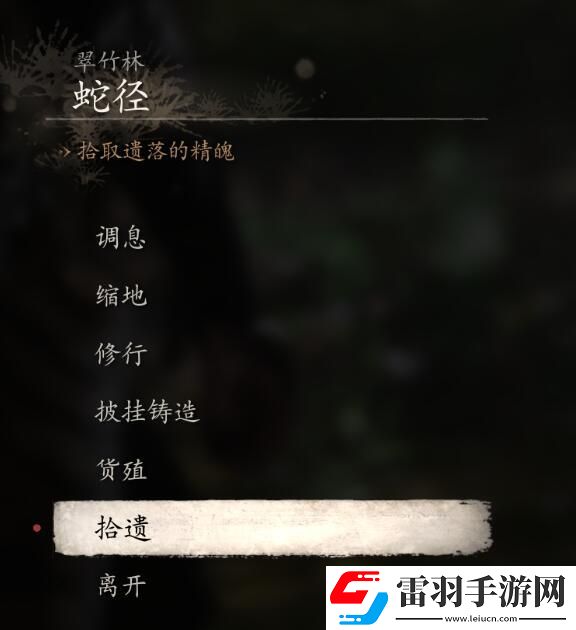 黑神话悟空未经点化无法吸存精魄怎么办