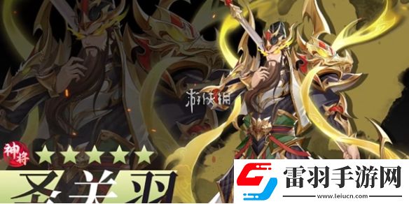 微微三国vip多少钱