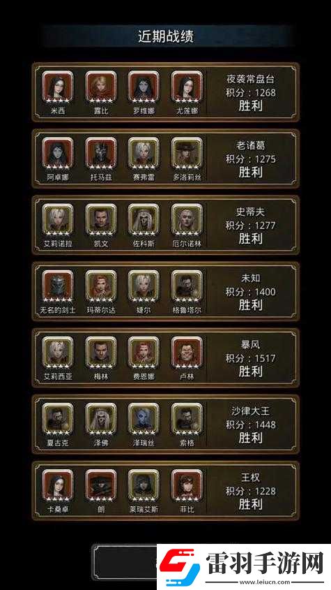 地下城堡2推图阵容推荐