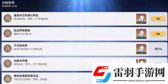 崩坏