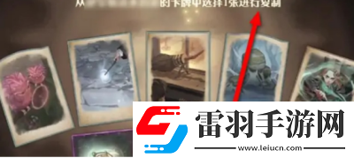 哈利波特魔法觉醒好友咒语卡复制方法