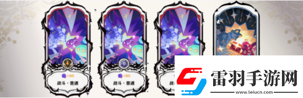 限时挑战攻略！原神无法预测的命运馈赠成就怎么解锁