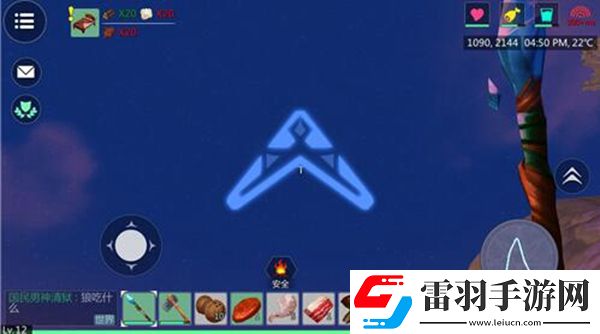 创造与魔法魔法杖图案有哪些