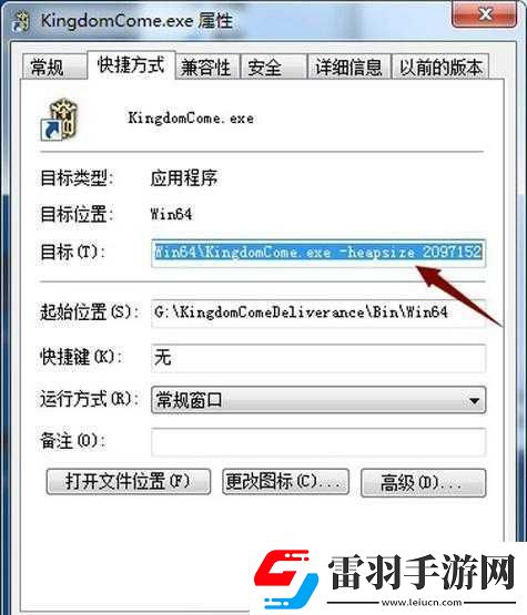 天国拯救游戏如何有效提升帧数