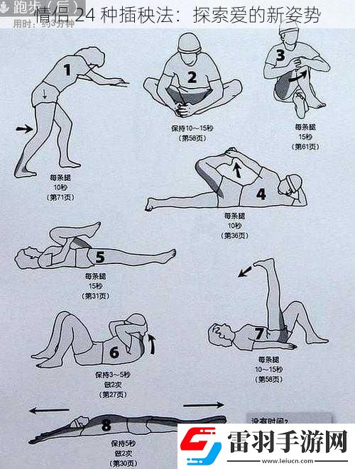 情侣