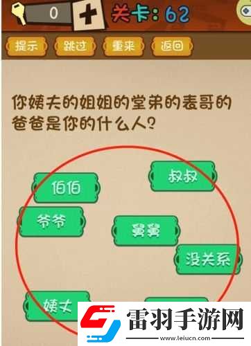 脑洞大神第